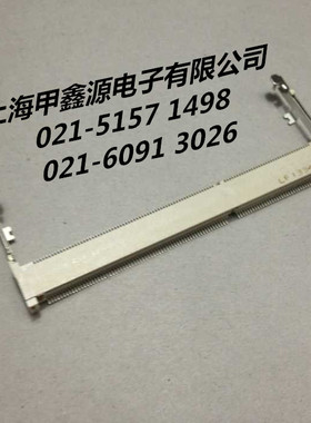 LOTES 插座贴片式连接器卡座    间距1.5 高度5.2 白色 原装新品
