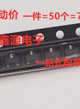 电子三极管LMBTA06LT1G SOT 23封装 原装新品 一件起拍 一件50个