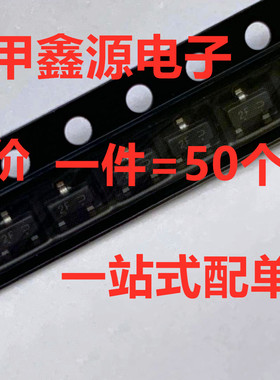 LMBT2907ALT1G  SOT 23贴片开关三极管 丝印2F 原装新品 一件50个