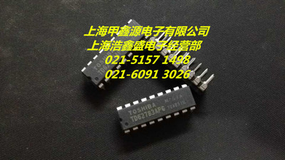 TD62783APG  TD62783  DIP 18封装 TOS全新原装 电源驱动器芯片IC