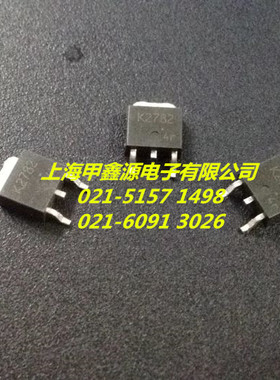 2SK2782  K2782  TO 252封装TOS东芝原装电子元件公司现货 可直拍