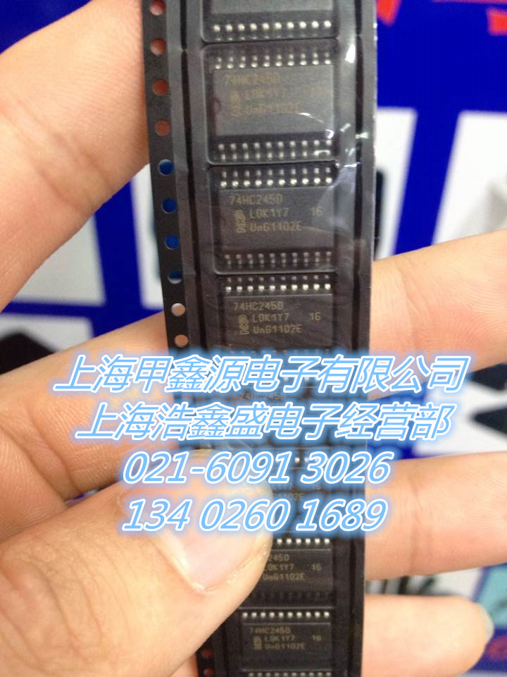 74HC245D  宽体7.2mm SOP-20封装  NXP原装  上海公司现货 可直拍
