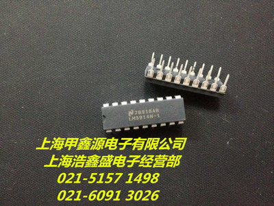 LM3914N 1    DIP 18封装   国产全新  电子元件 公司现货 可直拍