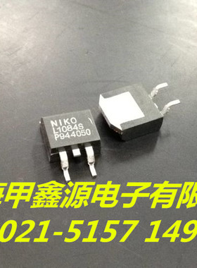L1084S   TO 263封装   NIKO原厂  上海公司原装现货   可直拍