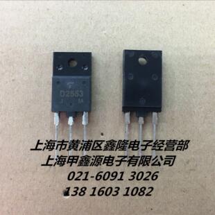 D2553  2SD2553  TO 3P封装  TOS东芝原厂 三极管 电子 公司现货