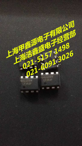 LF353P   DIP 8封装   TI全新原装   电子元件 公司现货   可直拍