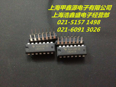 LM2901N   DIP 14封装    TI原装全新 电子元件  公司现货 可直拍
