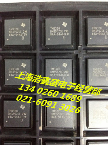 TMS320DM355ZCE216   BGA封装TI原装进口 电子元件公司现货可直拍