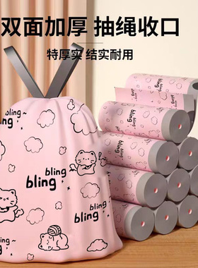 抽绳式垃圾袋家用手提式大号塑料袋黑色厨房收纳袋收口加厚实惠装
