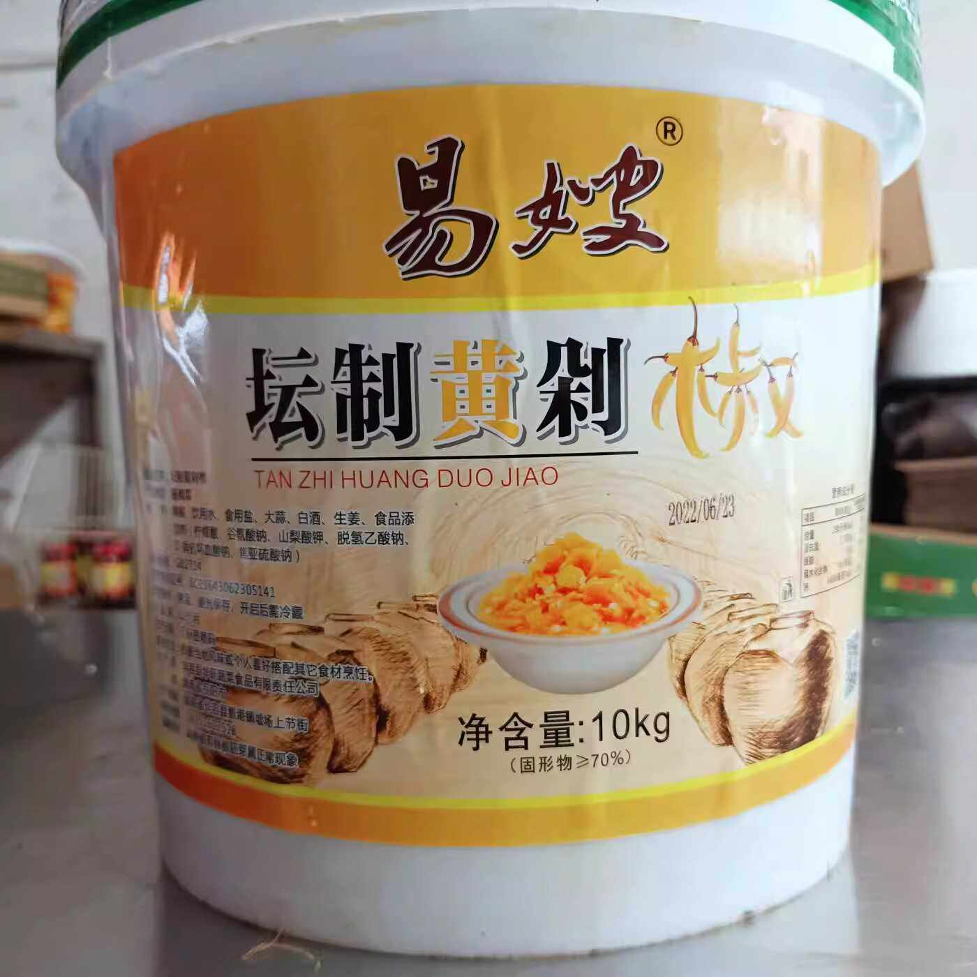 易嫂坛制黄剁椒黄贡椒炒菜鱼头剁椒衡东黄贡椒贡椒片米酒辣椒10kg,粮油调味/速食/干货/烘焙,辣椒酱,淘宝优惠券,粉丝福利购,淘宝优惠卷