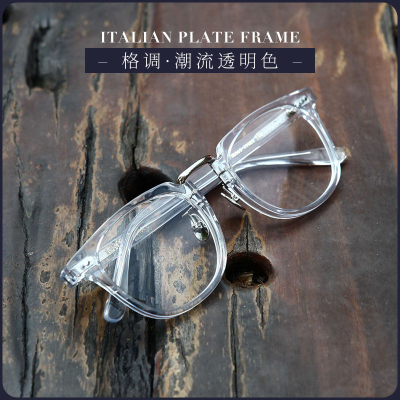 日本手制纯钛板材镜架透明男复古明星防蓝光近视大脸眼镜框中性女