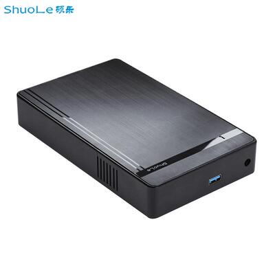 3.5寸3.0台式机外置移动硬盘盒