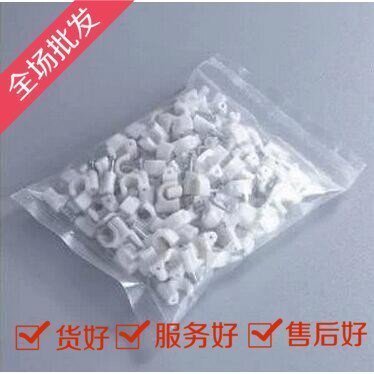 厂家直销钢钉电线卡钢钉线卡圆6MM100只装固线钉电脑配件促销