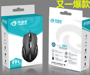 Kaidiwei 001 有線 USB マウスカラーボックス包装オフィスインターネットカフェゲームマウスのインストールと配布マウス
