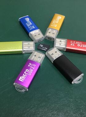 金靓彩TF读卡器铝合金USB2.0TF内存卡厂家货源特价促销领航者配件