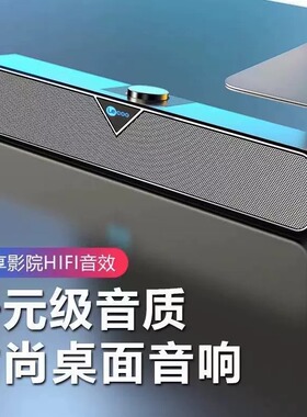 来酷DS102电脑有线多媒体笔记本台式手机电脑蓝牙音响箱通用