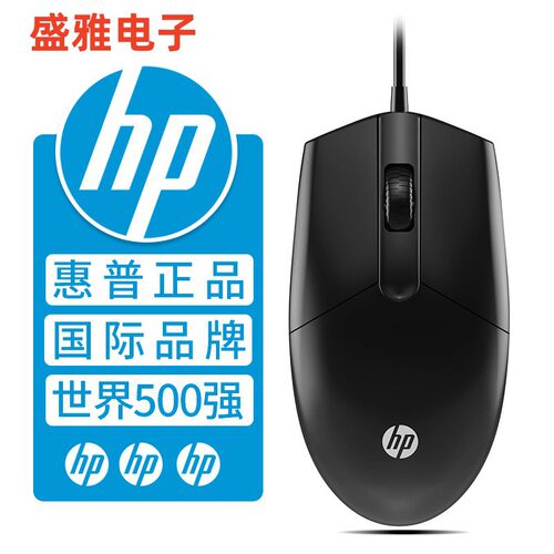 M260有线商务办公鼠标 笔记本台式电脑通用家用鼠标促销