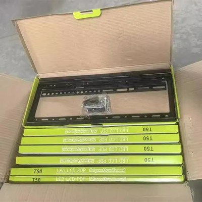 14-42寸一体挂架通用显示器电视