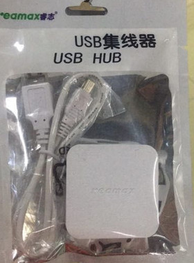 促销睿志一分四USB集线器 HUBUSB2.0扩展多接口HUB 电脑周边配件