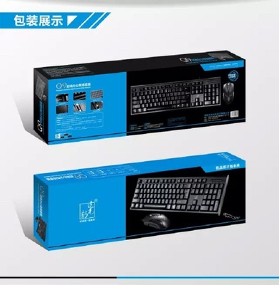 追光豹圆口家用台式机键盘鼠标