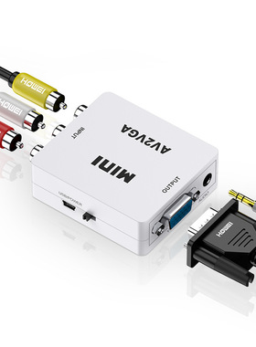 AV2转VGA转换器电脑显示器连接线电视用机顶盒ps2游戏机电源线转