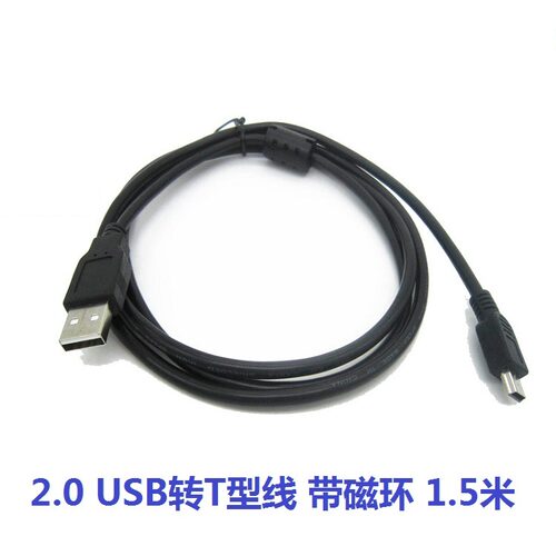 1.5米USB转T型mp3数据线