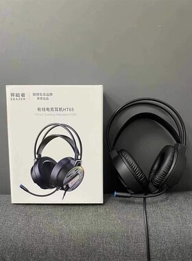 异能者HT65有线头戴式耳机耳麦 电竞游戏台式电脑笔记本通用USB口