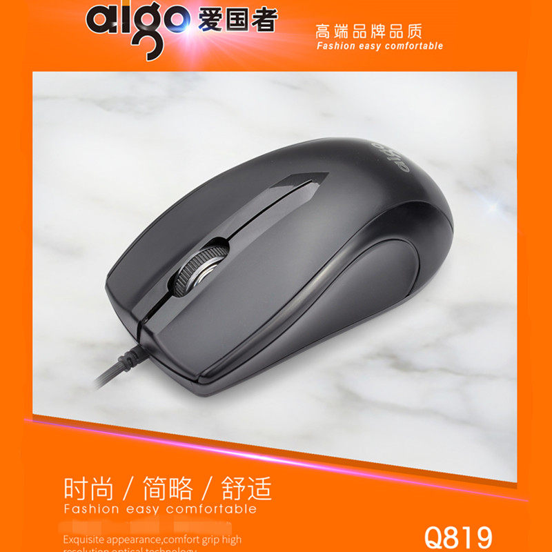 패트리어트 819 유선 USB 마우스 홈 게임 사무실 마우스 컴퓨터 주변 장치 액세서리 공장 프로모션