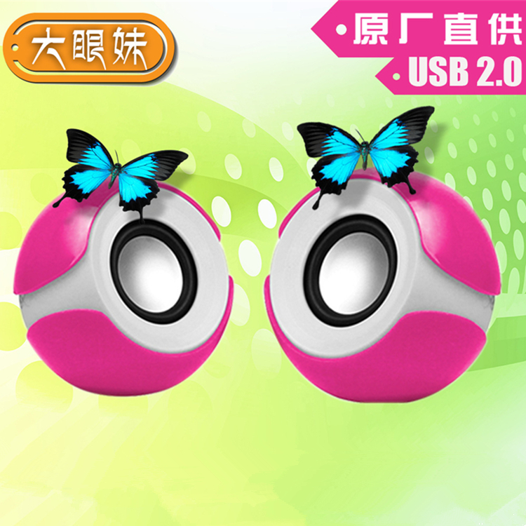 大眼妹D06笔记本台式机音响