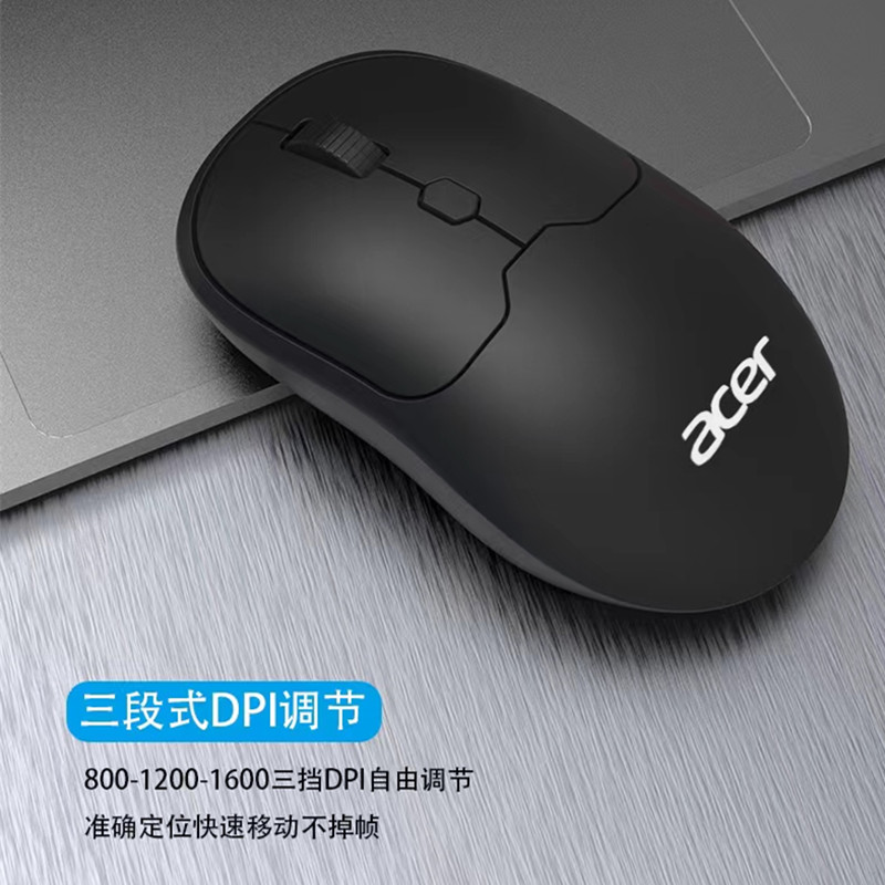 acer宏碁OMR930无线鼠标静音USB2.4G办公便携台式电脑笔记本通用