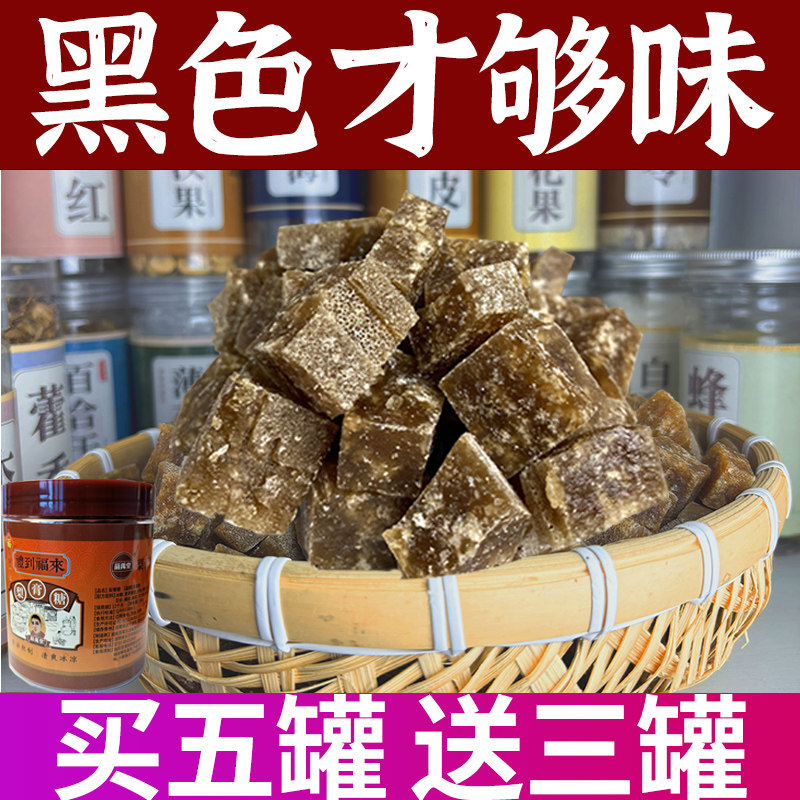 苗禹堂正宗古法熬制百草梨膏糖润喉糖薄荷糖手工敲打网红零食
