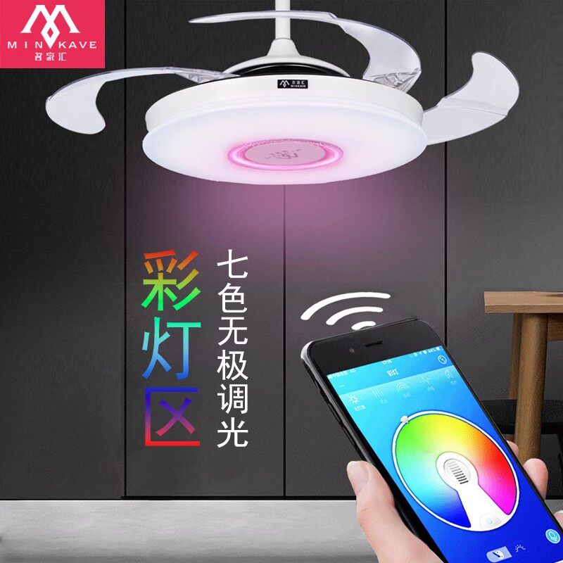 蓝牙音响 风扇灯led家用一体隐形吊扇灯客厅卧室餐厅灯电风扇吊灯