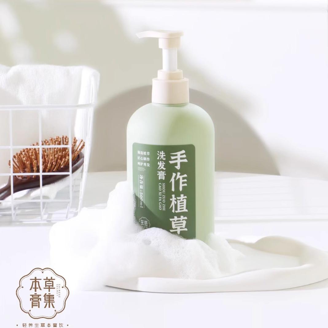 本草膏集植物草本养护发乌斯曼