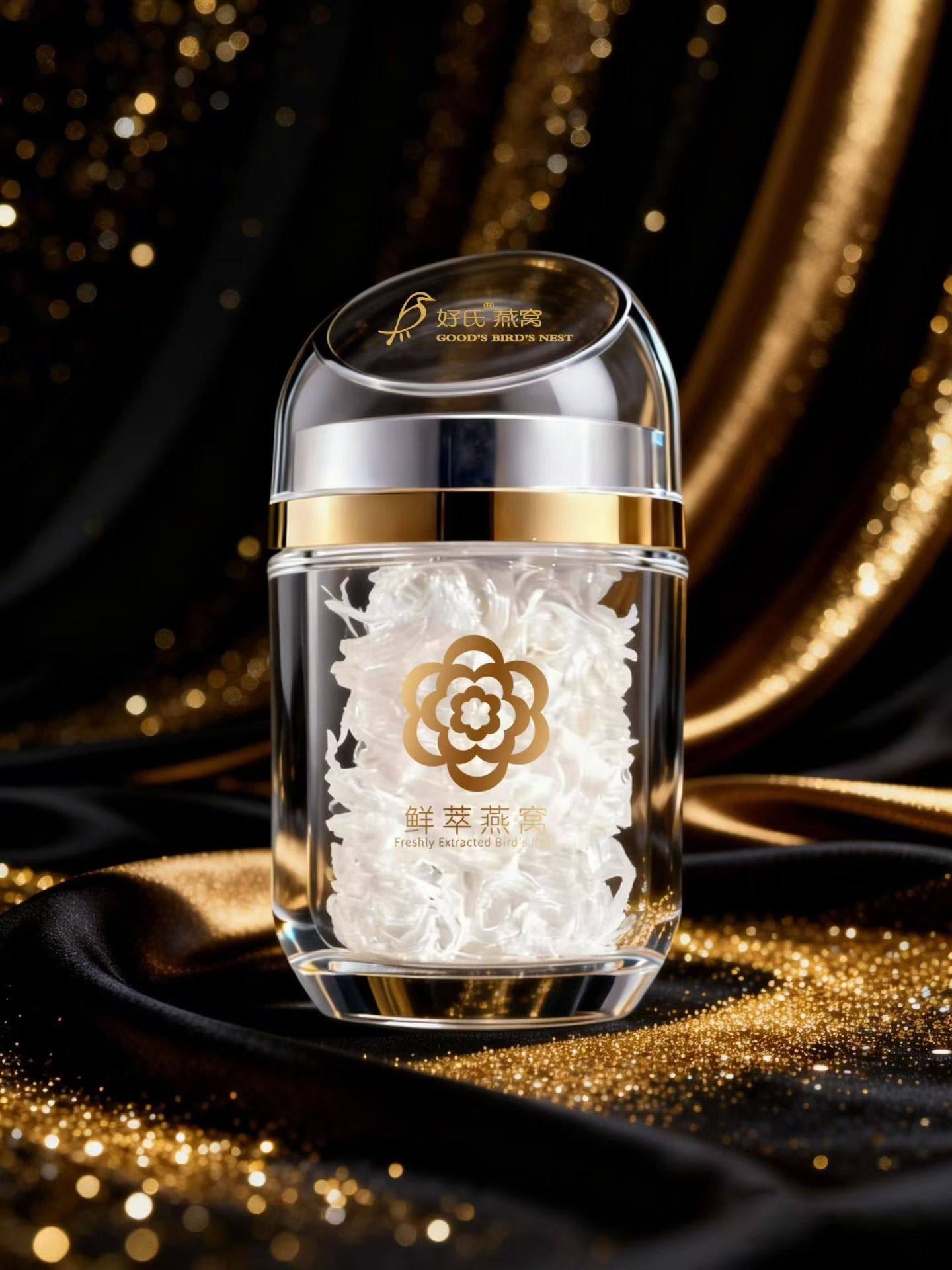 团购好氏鲜萃燕窝超临界即冲即泡燕窝送长辈年货礼盒批