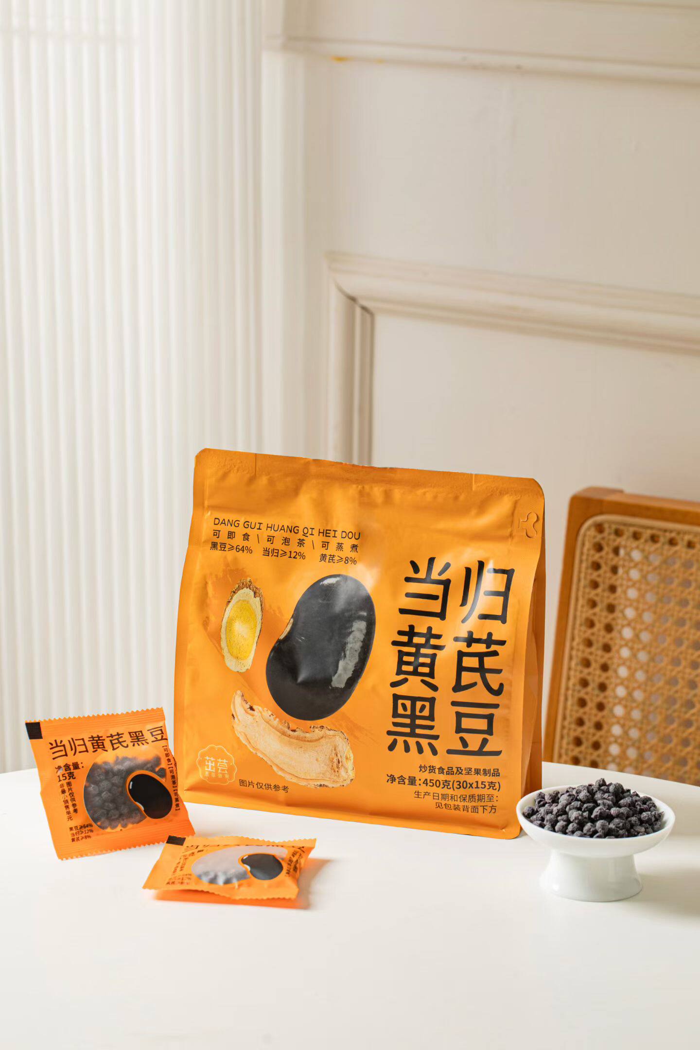 顾拾本草膏集当归黄芪黑豆500克无花果好雌膏亚麻籽枸杞种子循环