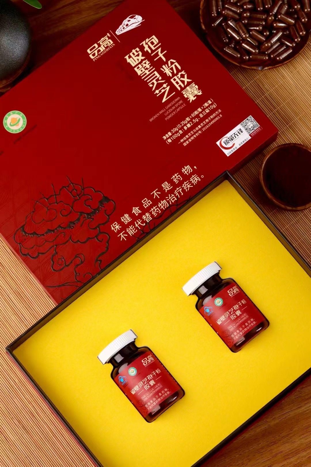 品高孢子粉孢子油提高免疫图片