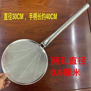 捞饭漏过滤网芝麻捞油不锈钢商用炸笊篱超密网家用漏勺木柄炸篱勺