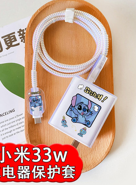 小米平板6充电器33w软壳适用10/9Pro数据线保护套红米K40/note12