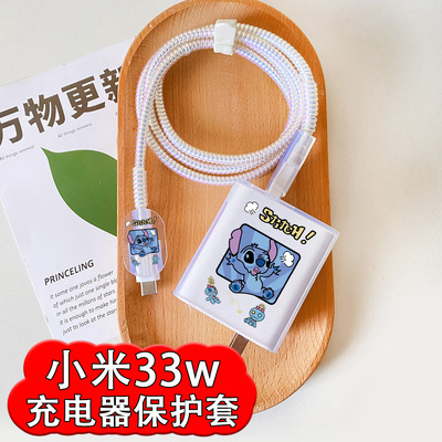 小米平板6充电器保护套咬线器