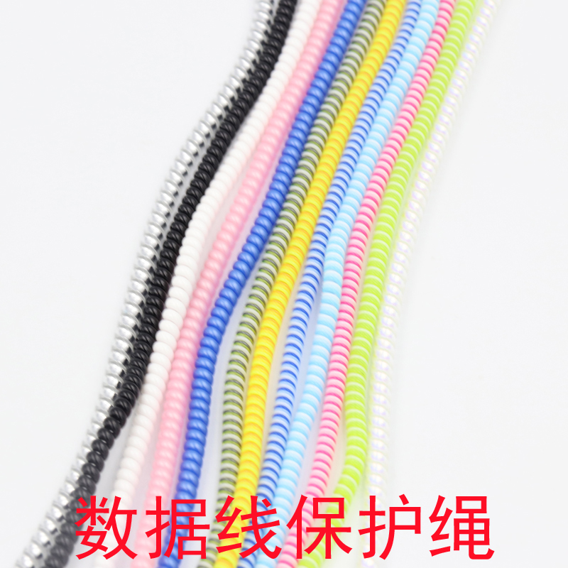 苹果彩色防折断华为数据线保护套
