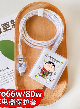 vivoS16充电器66w软壳适用S16pro/s15/y77/x80数据线保护套iQOOz6
