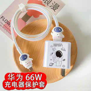 荣耀80pro数据线保护套适用华为nova9 mate40充电器软壳66w荣耀70