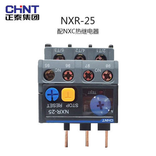 正泰昆仑热过载继电器NXR-25适配NXC交流接触器4A6A8A10A13A25A