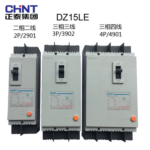 正泰塑壳空气开关DZ15LE-100/4901 2901 3901 40A 100A漏电保护器