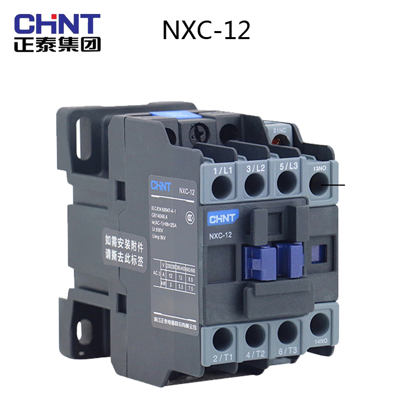 正泰昆仑交流接触器NXC-12 220V380V24V 代替CJX2-1210 1开1闭12A