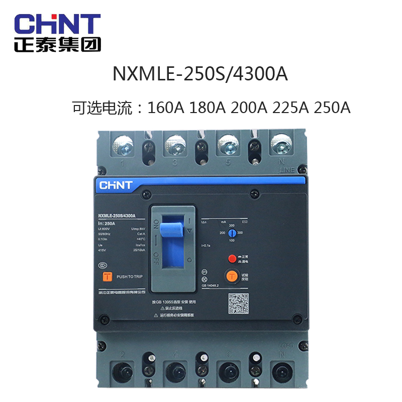 正泰漏电塑壳断路器 NXMLE-400S/4300A 315A 350A三相四线 漏保4P
