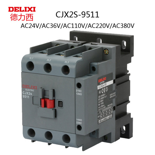 德力西交流接触器 CJX2S-9511 AC24V36V 110V 220V 380V 95ALC1D