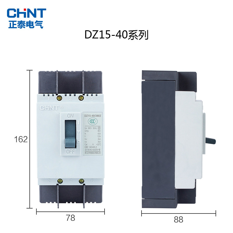 正泰塑壳断路器 DZ15-40/3902 32A 40A 空开 空气开关老式工地箱