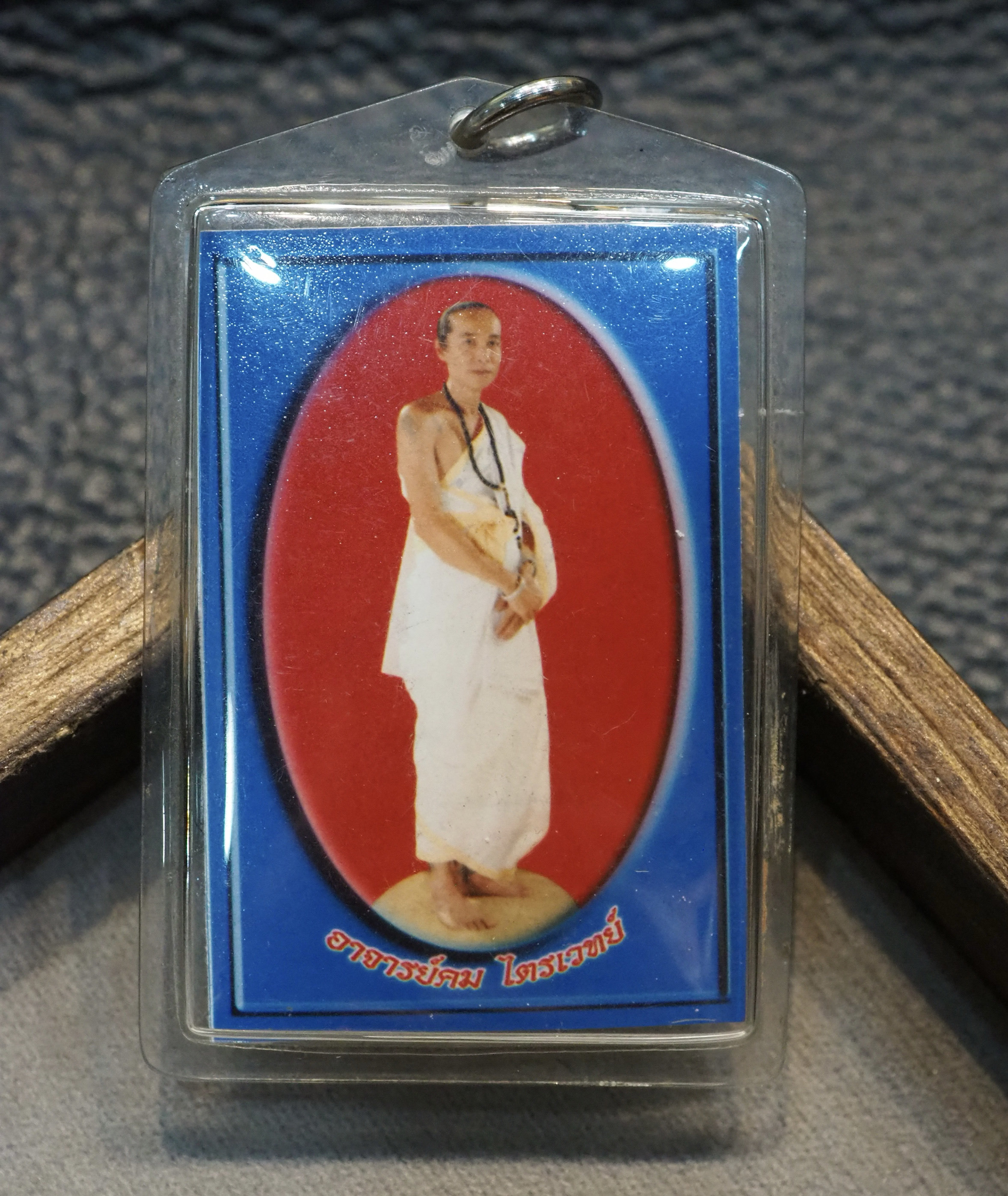 兔子泰国佛牌 14 年老店 正品 阿赞力矿早期自身像泰牌 项链吊坠
