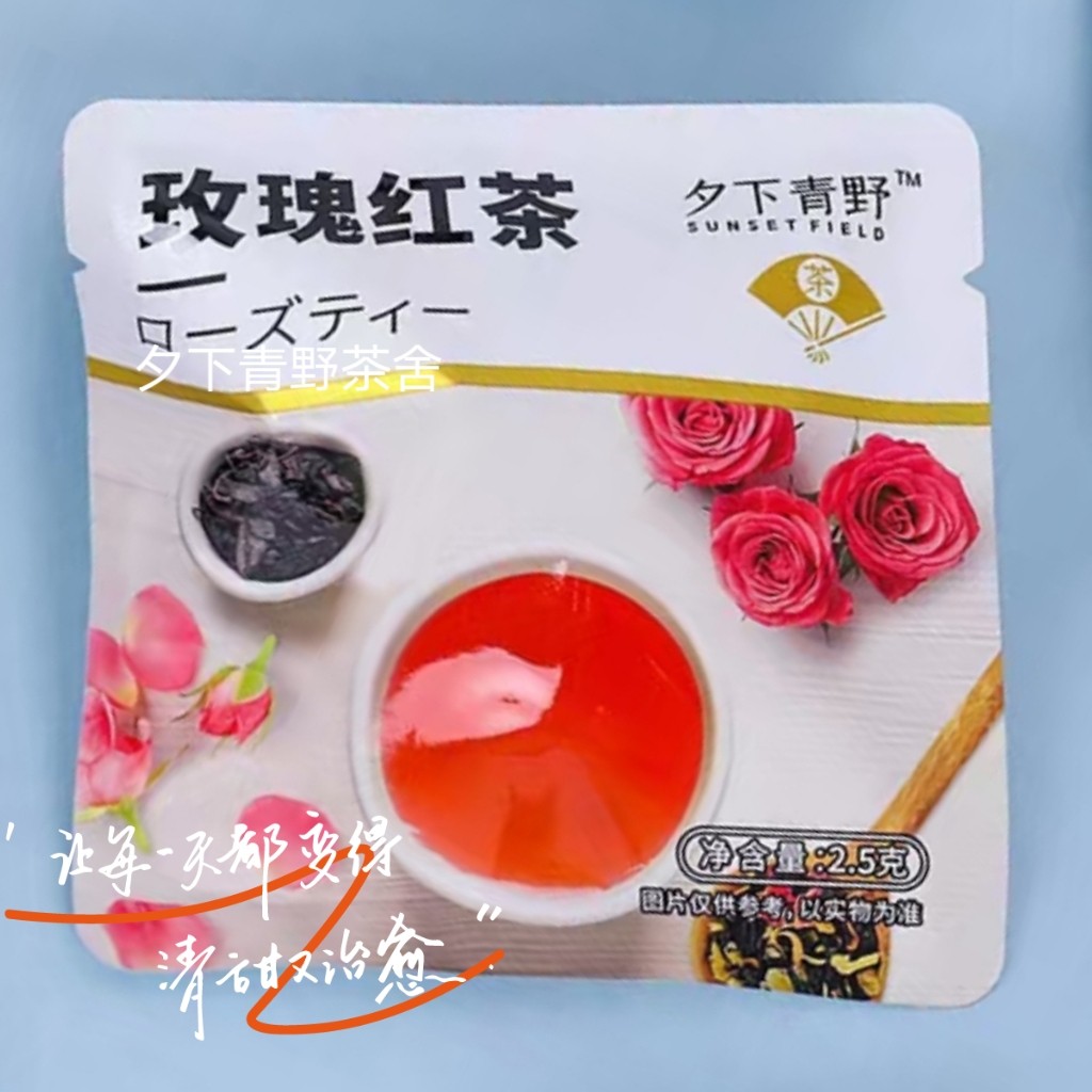 冷泡玫瑰红茶调味茶包图片